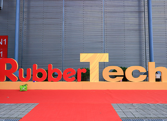 突破传统，引领未来：江苏泽辉镁基新材料科技有限公司亮相Rubber Tech展会