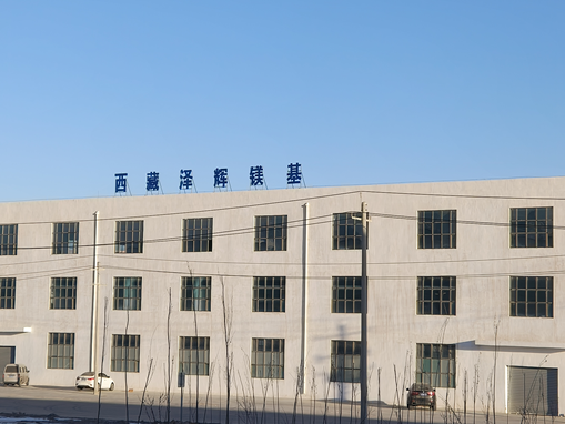 深耕轻质碳酸镁，泽辉为混炼胶提供强大支持